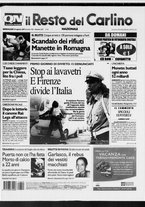 giornale/RAV0037021/2007/n. 237 del 29 agosto